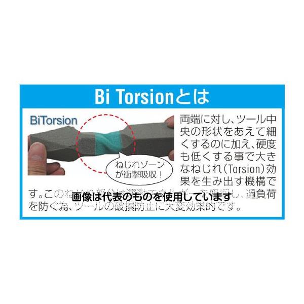 エスコ 1.2x6.5/25mm ドライバービット(Bi-TORSION) EA611AC-54 入数：1個
