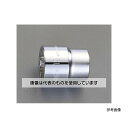 エスコ 1/2