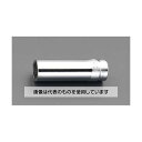 エスコ 3/8"DRx11mm ディープソケット(Z-EAL) EA619BH-11 入数:1個