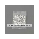 エスコ 8.0x6.0mm ビラカン(スチール・メッキ/10個) EA638BK-11 入数:1袋