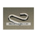 エスコ 60x 6.0mm Sフック(ステンレス製) EA638EG-12 入数:1個(4)