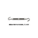 エスコ 6.4mm ターンバックル(Hook & Hook/ステンレス製) EA638KG-22 入数:1本(4)