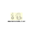 エスコ 0.75ton 強力型シャックル EA638NA-2 入数:1個