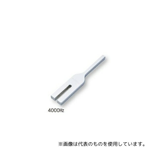 アズワン 音叉 4000Hz