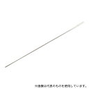 アズワン 外科ゾンデ(消息子) 15cm