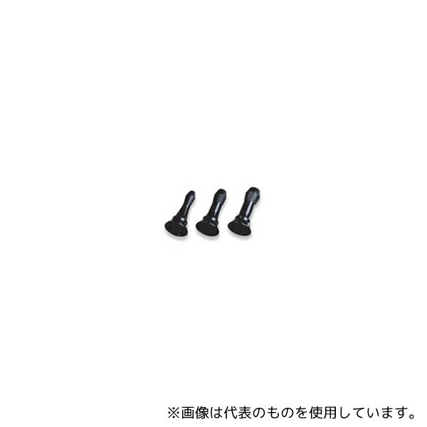 ウェルチ・アレン 24420 ソフトスペキュラ3種セット
