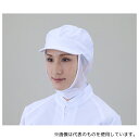 アズワン 1月6日 衛生帽子男女兼用 八角メッシュ天メッシュ