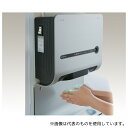 アズワン SDS-100 ハンドドライヤー スタンダード(4)