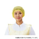 パル D93610(W) 使い捨てカラーモブキャップ イエロー 100枚入