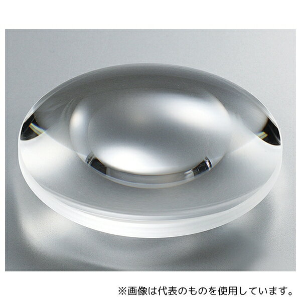 アズワン 両凸レンズ φ50mm 焦点距離:50mm バックフォーカス:44.1mm 材質:BK-7(4)