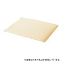 ハッピーおがわ 9129 ハッピーそよか