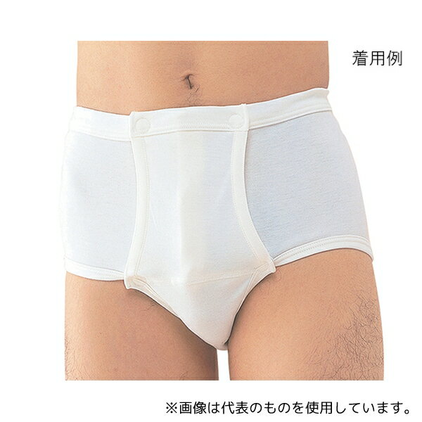 神戸生糸 No.13LL ワンタッチ肌着 紳士用パンツ ブリーフ