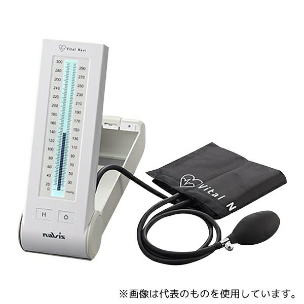 ナビス(アズワン) NV-3320 バイタルナビ 水銀フリー血圧計