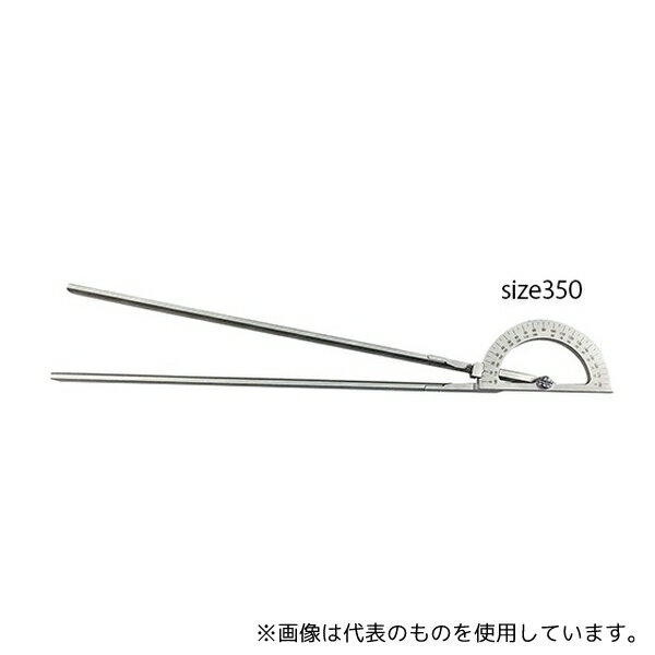 テクノライジング size350 カチカチゴニオメーター(大阪府立大学式) 350mm