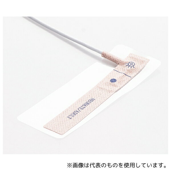 ナビス(アズワン) NU543-01XP ディスポーザブルSpO2センサ(ネルコア互換)/成人・新生児 不織布 24本入