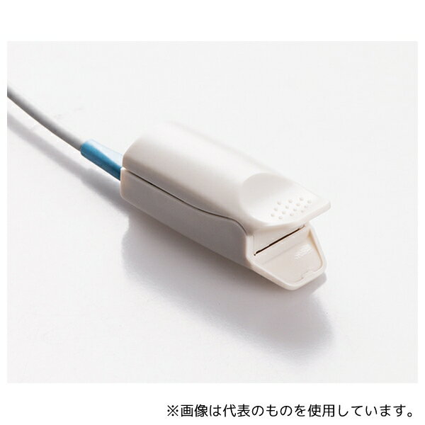 ナビス(アズワン) NV403-01XP リユーザブルSpO2センサ(ネルコア互換)/成人 ハード/1.1m