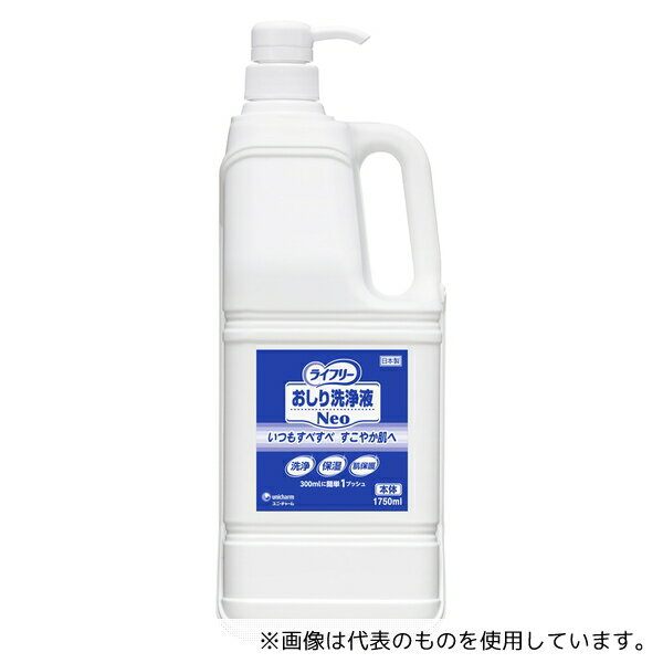 ユニ・チャーム 53438 おしり洗浄液Neo(ライフリー) 石鹸調の香り 本体 1750mL