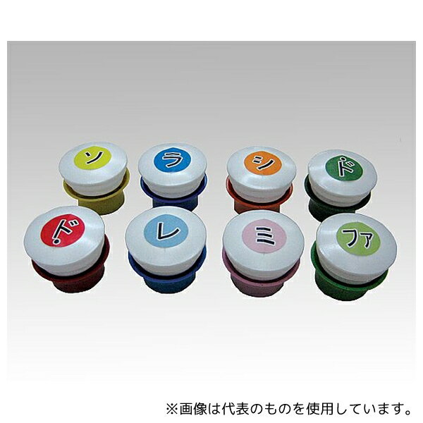 アズワン どこでもハンドホーン 1セット(8個入)