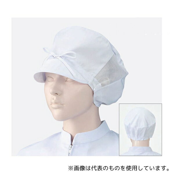 KAZEN 484-30 フリー 女子作業帽子(メッシュ2枚) 白 フリー