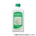 サラヤ 23204 シャボネットゴールドグリーン500g