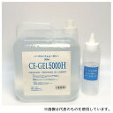 ちばら CE-GEL5000H エコーゼリー 5L×1個入 ハードタイプ(超音波検査用)