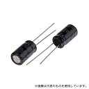 RS Pro 711-0961 アルミ電解コンデンサ 680μF 16V dc 1袋(25個入)
