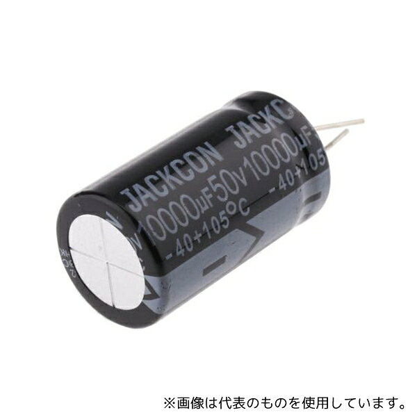 【アズワン AS ONE】汎用器具・消耗品 金属・樹脂実験必需2 実験室必需用品、器具その他 ●汎用ラジアル25→50 V ●このRSブランドのLHKシリーズ105°Cアキシャルアルミ電解コンデンサは、安全ベント構造の設計を特長としています。 ●さまざまな用途に適しているこのコンデンサは、一般に、通信機器の用途やスイッチング電源に使用されています。 ●安全な換気構造の設計 ●用途:通信機器、スイッチング電源 商品の仕様 ●入数:1袋(2個入) ●電圧:50V dc ●取り付けタイプ:スルーホール ●寸法:25 (Dia.)×42mm ●高さ:42mm ●動作温度 Min:-40°C ●リードピッチ:12mm ●リード径:1mm ●寿命:2000h ●直径:25mm ●リップル電流:2.8A ●リーク電流:＜=0.01 CV又は3 μA @ 1分 ●許容差:±20% ●許容差(マイナス):-20% ●極性あり:極性 ●RoHS適合状況:適合 ●コード番号:711-1532 ●JANコード：0 【※ご注意ください】商品は代表の画像を使用しています。