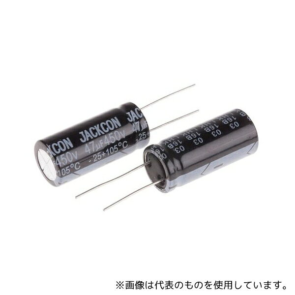 【アズワン AS ONE】汎用器具・消耗品 金属・樹脂実験必需2 実験室必需用品、器具その他 ●汎用ラジアル400→450 V ●安全な換気構造の設計 ●用途:通信機器、スイッチング電源 商品の仕様 ●入数:1袋(2個入) ●静電容量:47μF ●取り付けタイプ:スルーホール ●寸法:16 (Dia.)×36mm ●高さ:36mm ●動作温度 Min:-25°C ●リードピッチ:7.5mm ●リード径:0.8mm ●寿命:2000h ●直径:16mm ●リップル電流:280mA ●リーク電流:＜=0.03 CV又は3 μA @ 1分 ●許容差:±20% ●許容差(マイナス):-20% ●誘電正接:20% ●RoHS適合状況:適合 ●コード番号:711-2150 ●JANコード：0 【※ご注意ください】商品は代表の画像を使用しています。