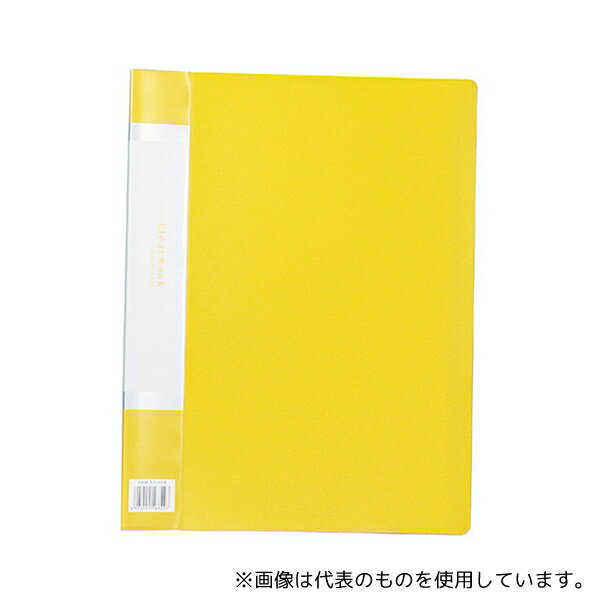 アーテック 3145 クリアブックB 厚 A4 20ポケット イエロー