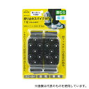 SUN UP FM-44MT 滑り止めスパイクMT 1足(4)