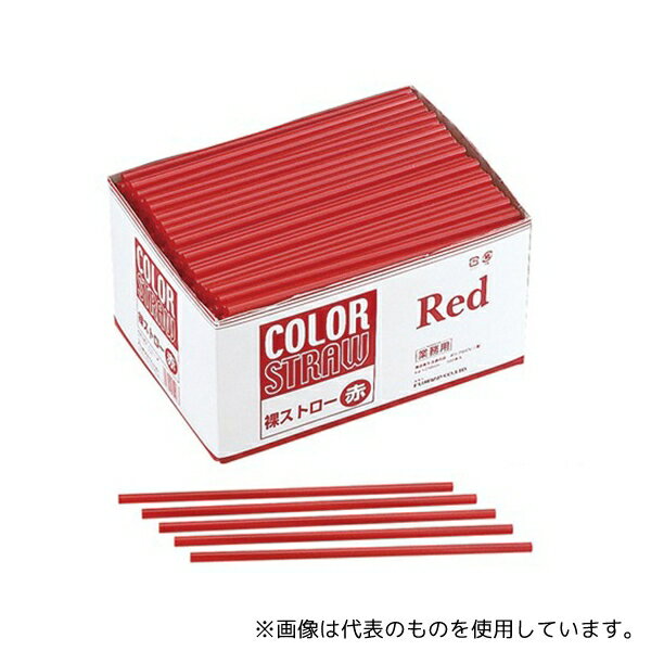 尚美堂 529600 フジ裸ストロー 赤 1箱(500本入)