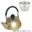 前川金属工業所 EKY2002 アルマイト ドリーム急須 ツル付 ゴールド(3)