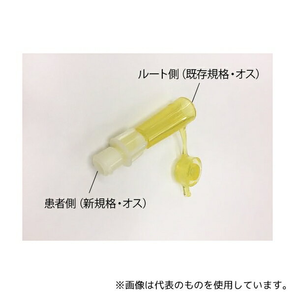 カーディナルヘルス 3616FF 経腸栄養用 変換コネクタ タイプA(メス・メス) 20個入