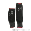 アンセル 11-250-160-N 耐切創腕カバー ハイフレックス 11-250 ナロウタイプ Mサイズ 1枚