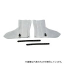 柏田製作所 753MG 床革 マジック式足カバー セット