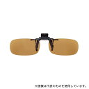 クリアー光学 CU-31 眼鏡専用クリップサングラス 偏光レンズ