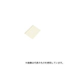 サカエ KW-100S 物品棚KW型オプションパーツ ビンケース仕切り 小
