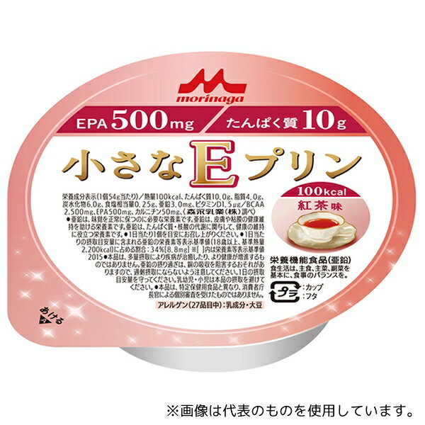 森永乳業クリニコ 655150 小さなEプリン 紅茶味 24個入