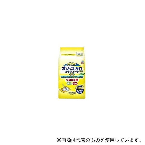 アースペット オシッコ汚れ専用おそうじシート 詰替100枚☆