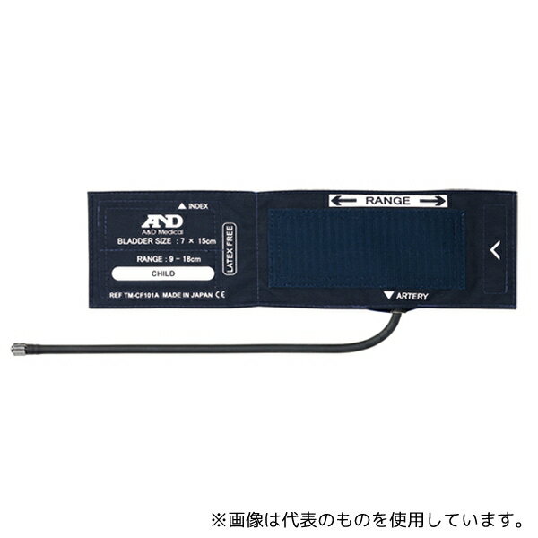 エー・アンド・デイ TM-CF101A MEラテックスフリーカフ チャイルド