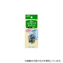 クロバー 26518 スプリングホック NO.3 黒(3)