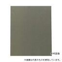 トラスコ中山 TTPA-1200-5P 耐水ペーパー 228×280 #1200 5枚入(4)