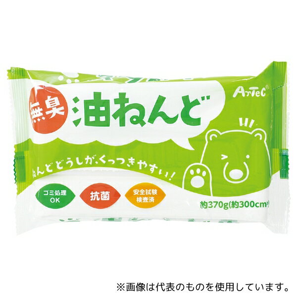 乐天商城 - アーテック 23303 無臭・抗菌 油ねんど 370g