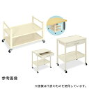 高田ベッド TB-1279 ローゴン キャスター付き