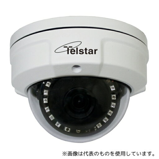 コロナ電業 TR-H201CD AHD200万画素ドーム型カメラ(赤外線投光) コロナ電業 TR-H201CD AHD200万画素ドーム型カメラ(赤外線投光)