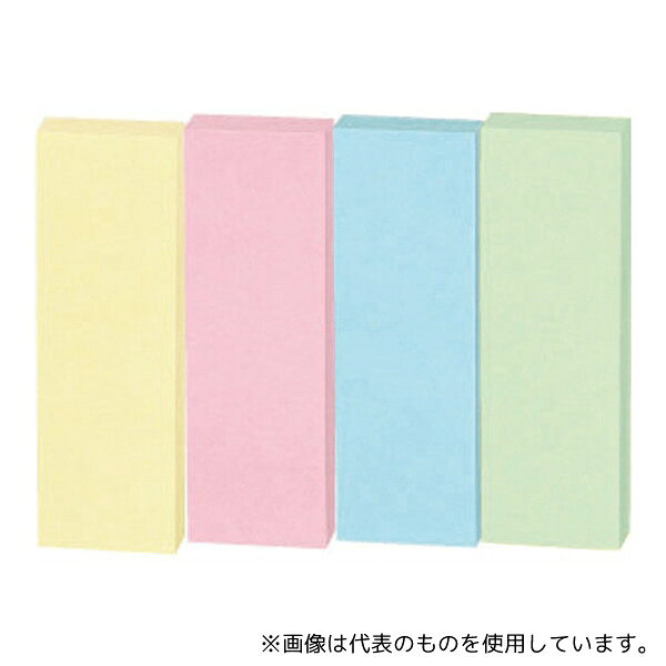 【アズワン AS ONE】実験室設備 事務用品・OAデスク 事務用品 ●たっぷり使えるはってはがせるふせん。 ●ボックスメモタイプです。 商品の仕様 ●サイズ(1枚あたり):縦75×横25mm ●粘着側(1辺あたり):横25mm側 ●1パッドあたりの枚数:100枚 ●入数:1セット(20パッド×2箱入) ●色(パッド数):混色(イエロー×10、ピンク×10、ブルー×10、グリーン×10) ●グリーン購入法:適合 ●ご注意:1箱20パッド入を2箱でお届けします(セット組みはされておりません)。 ●JANコード：4547345055617 【※ご注意ください】商品は代表の画像を使用しています。