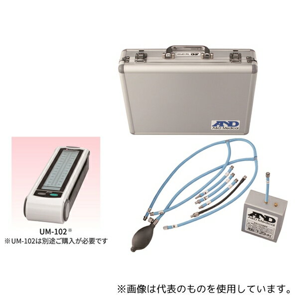 エー・アンド・デイ TM-OP103 血圧計点検セットA TM血圧計用