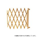 小笠原製作所 BF-200 高級木製ベビーフェンス 高さ86cm