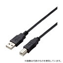 エレコム U2C-AB05BK/ID USB2.0ケーブル A-Bタイプ 仕様固定 0.5m ブラック