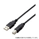 エレコム U2C-AB15BK/ID USB2.0ケーブル A-Bタイプ 仕様固定 1.5m ブラック